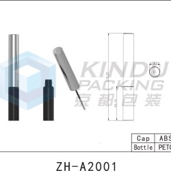 Round Mascara Packaging (ZH-A2001)